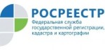 24 июня Управление Росреестра по Удмуртии проведет для граждан горячие телефонные линии