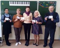 17 сентября состоялась встреча по вручению удостоверений и знаков ВФСК «ГТО» в Детской школе искусств