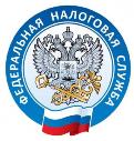 Управление ФНС России по Удмуртской Республике приглашает принять участие в вебинаре