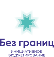 bez_granic_logo-02-.png